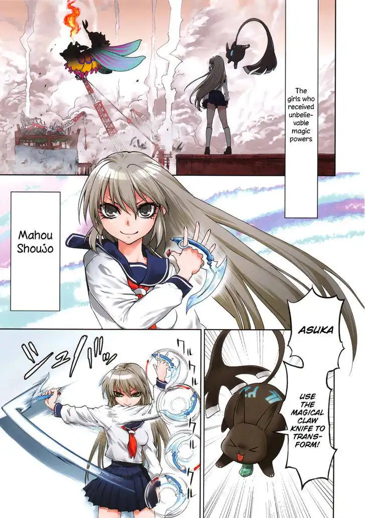 Mahou Shoujo Tokushuusen Asuka Chapter 1.1 5